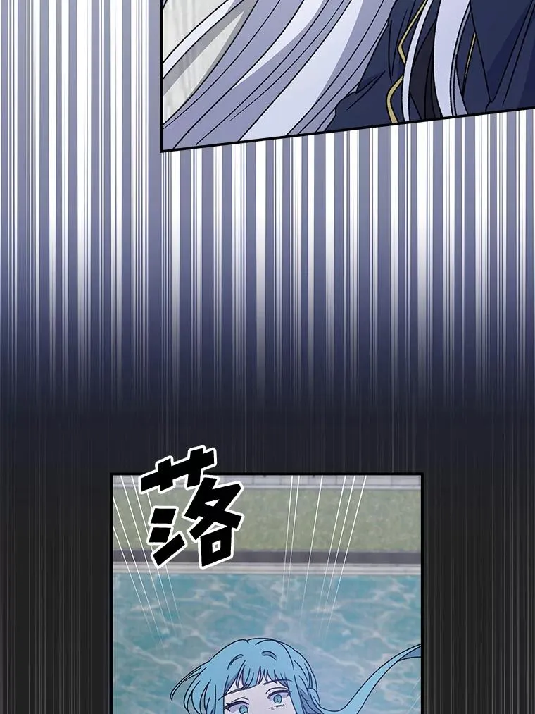 21.再次被害87