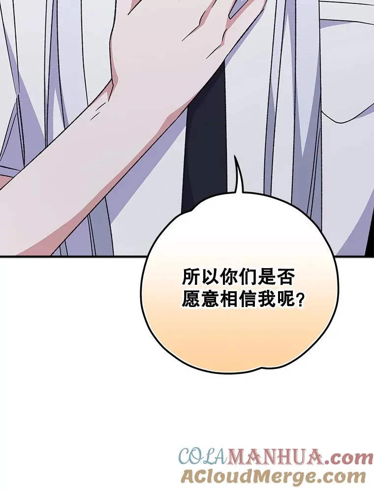59.刺杀68