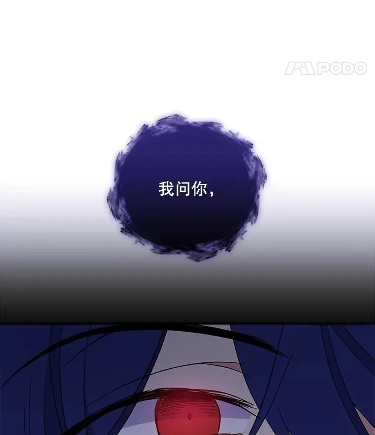 37.火之精灵王18