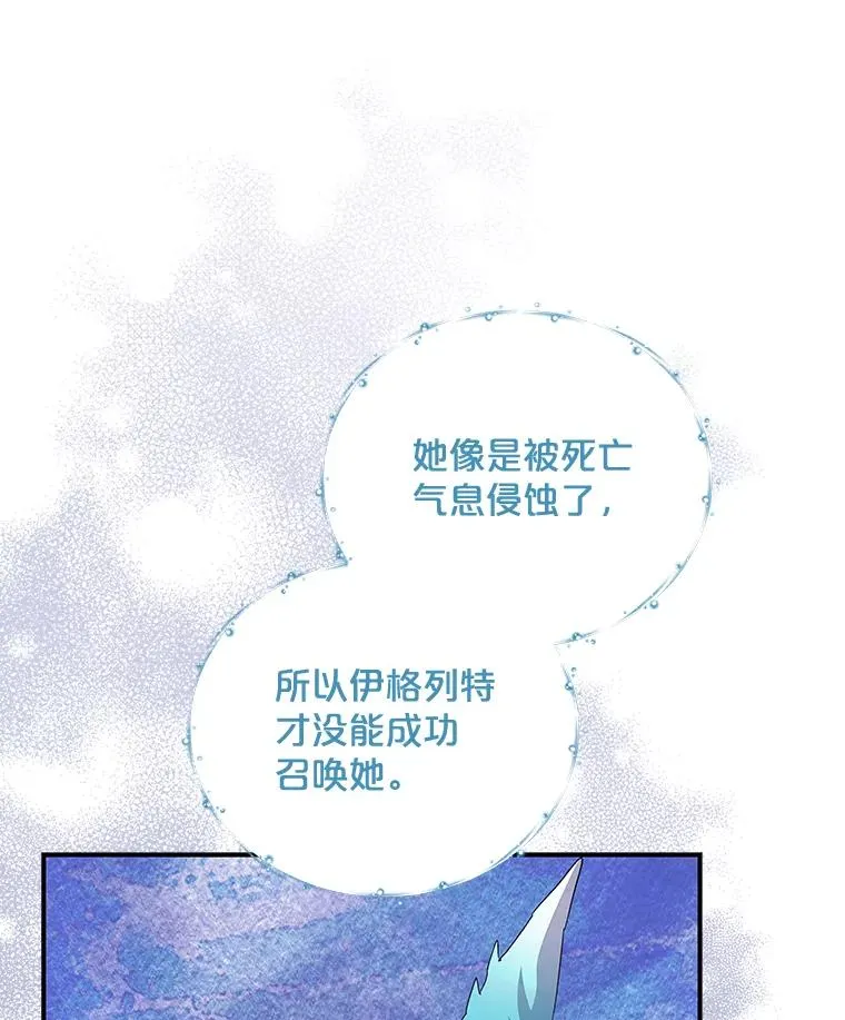 37.火之精灵王49