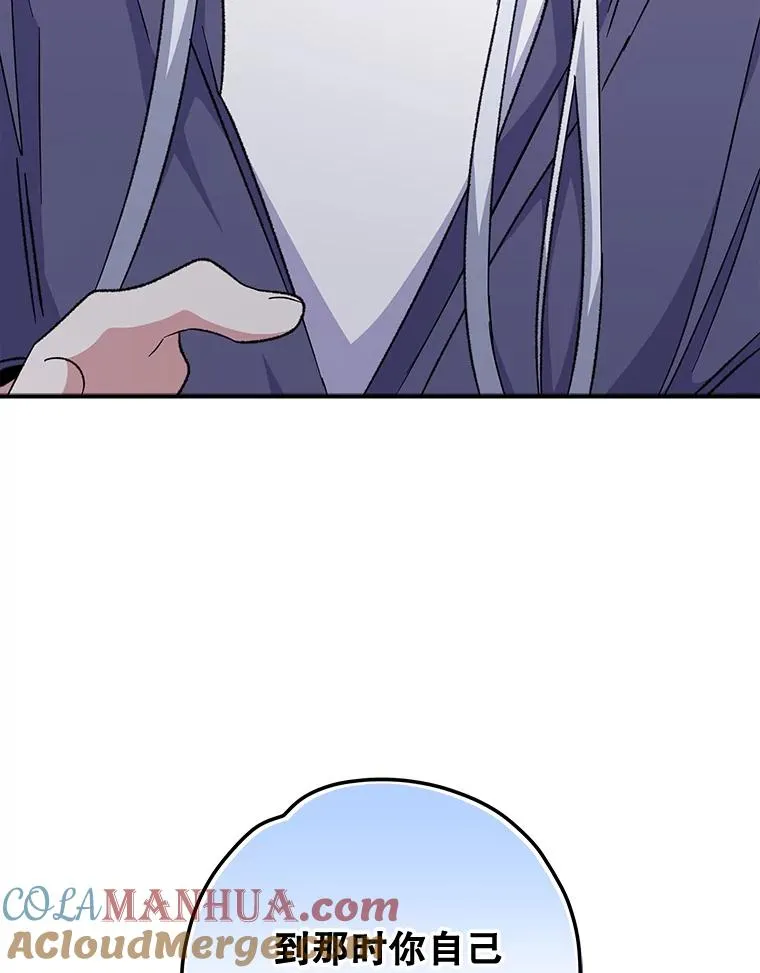 60.塞奇的动摇56