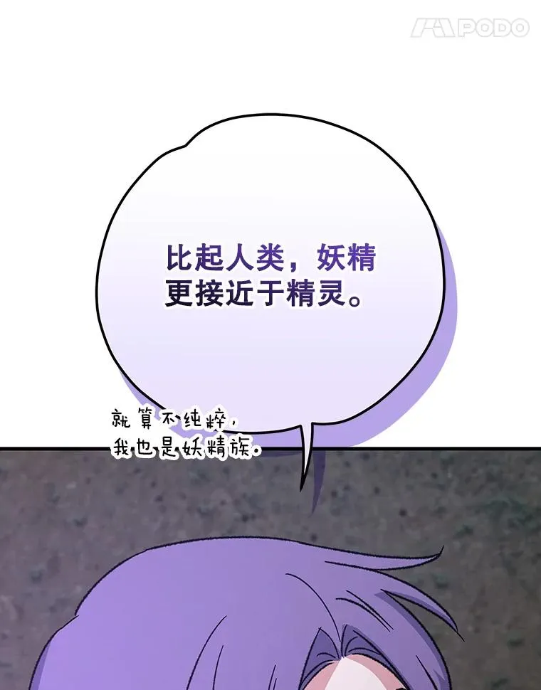 97.一起旅行114