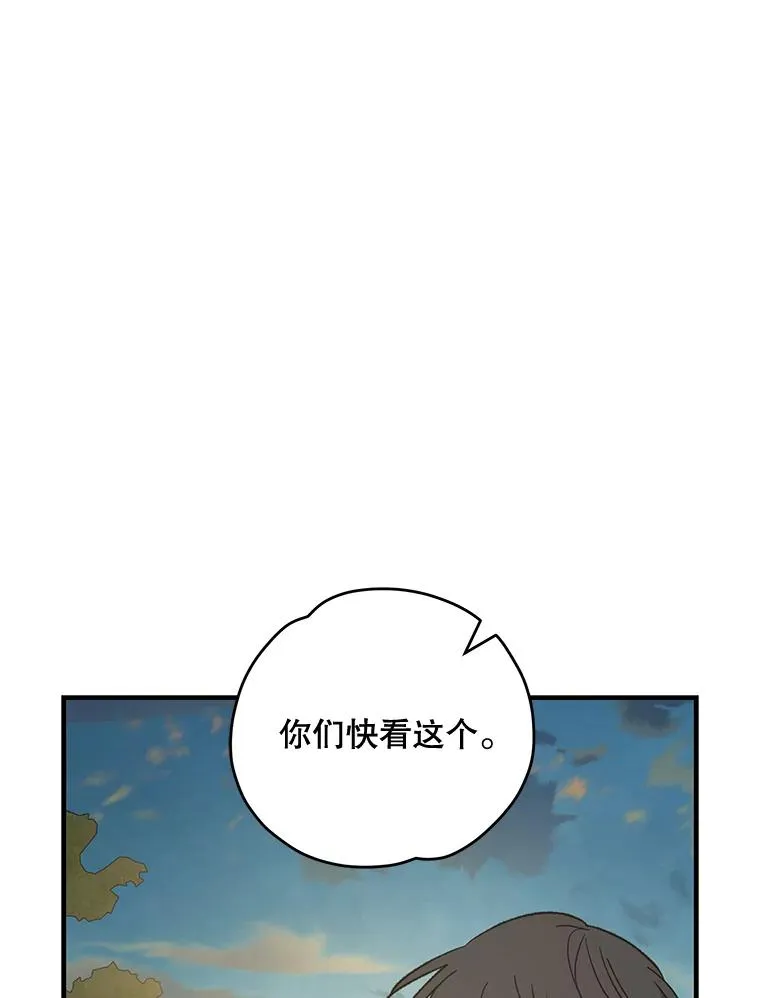 74.巡游之路83