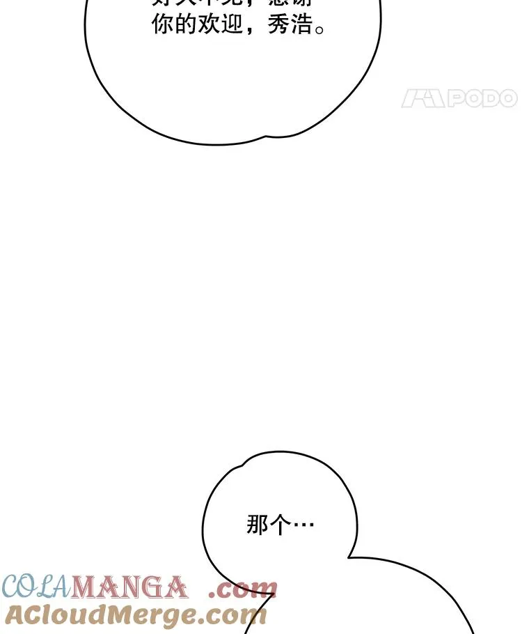 103.海东首都116