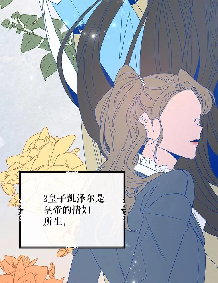 41.3皇子塞奇2