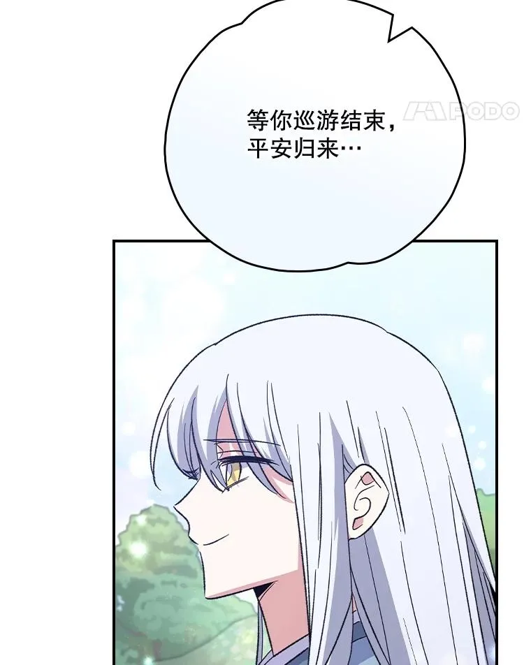 126.重新启程54