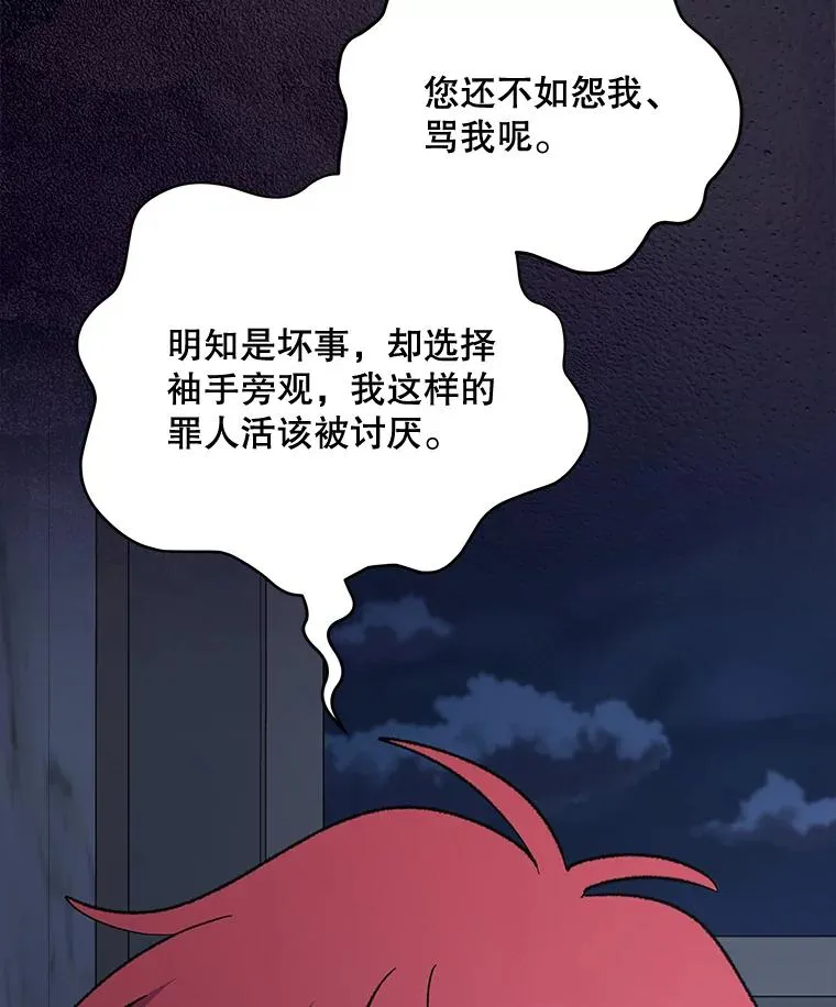 73.册封过后47