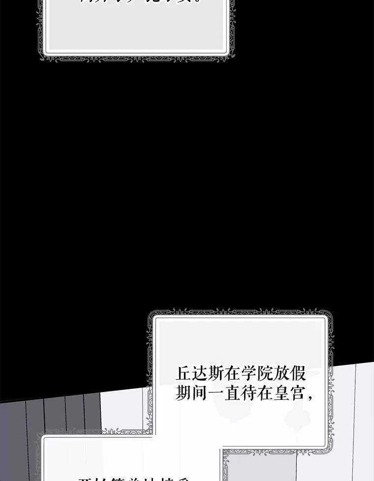 73.册封过后13