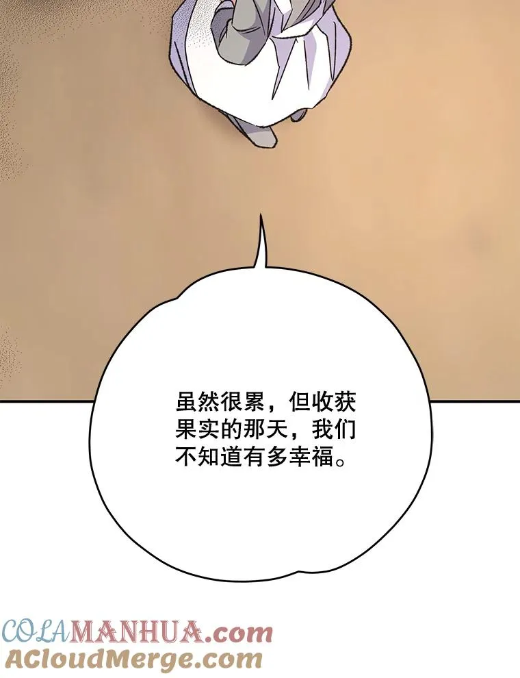 79.精灵格布32