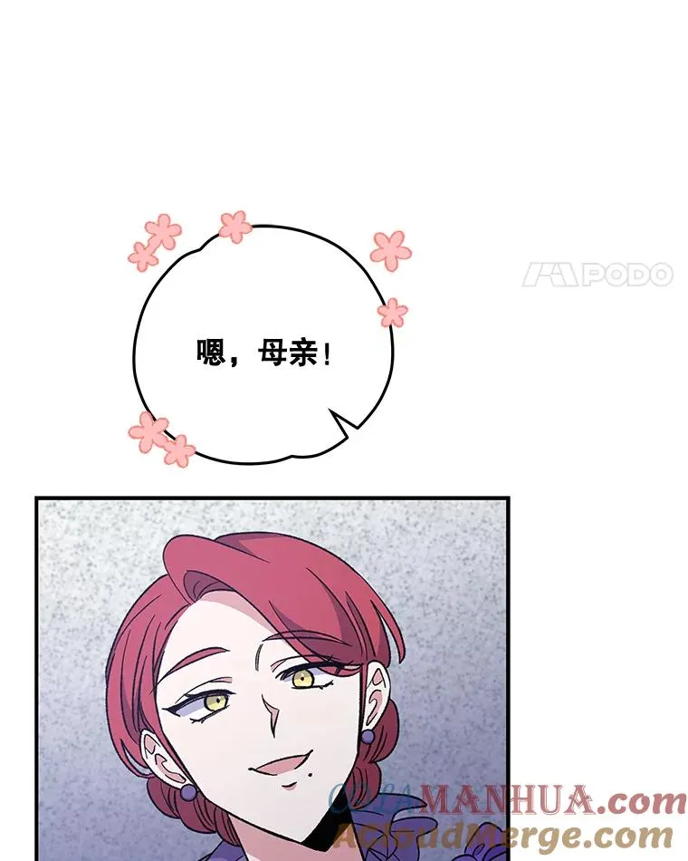 49.重返卢瓦赫72