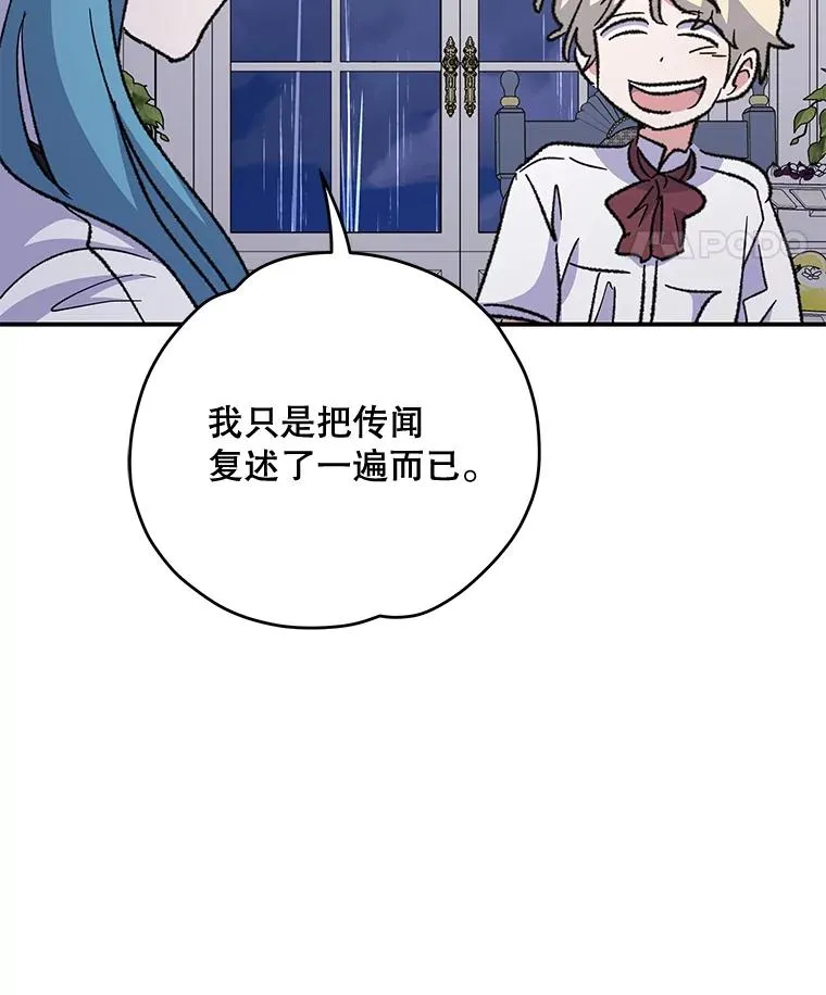 54.幽灵传说78
