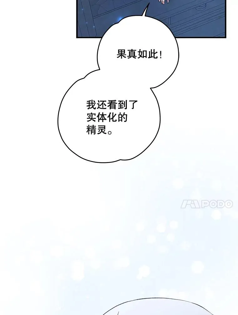 34.晚宴70