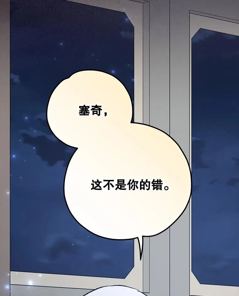 73.册封过后51