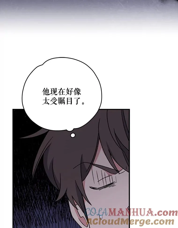 24.转变态度8