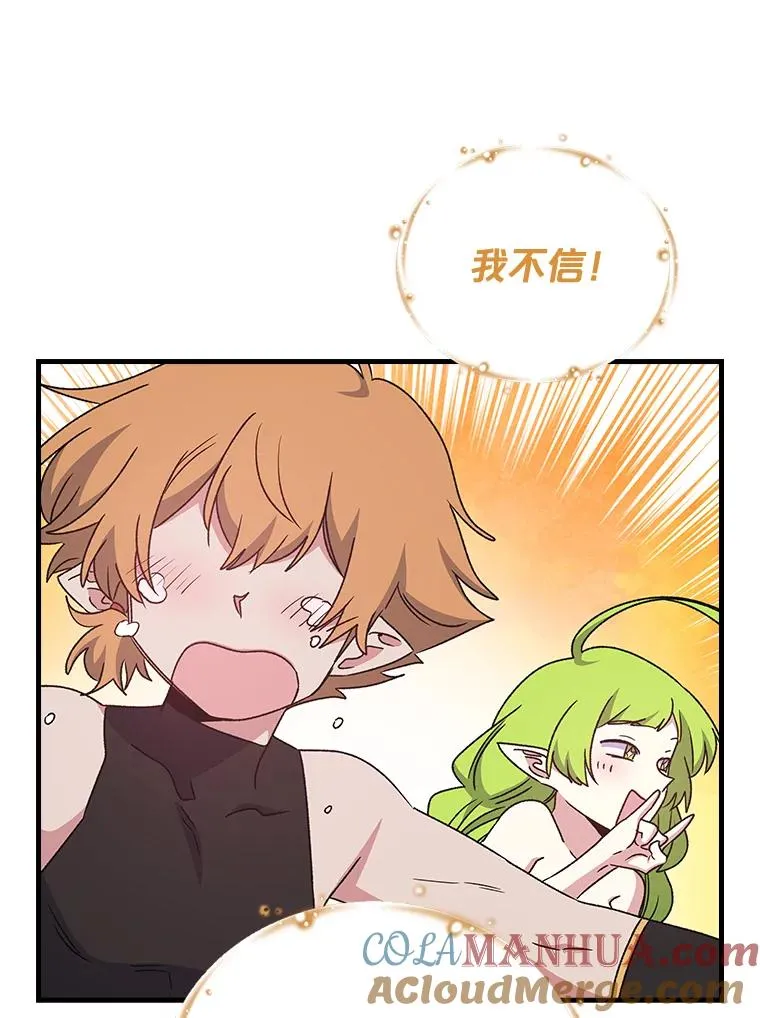 8.赋名78
