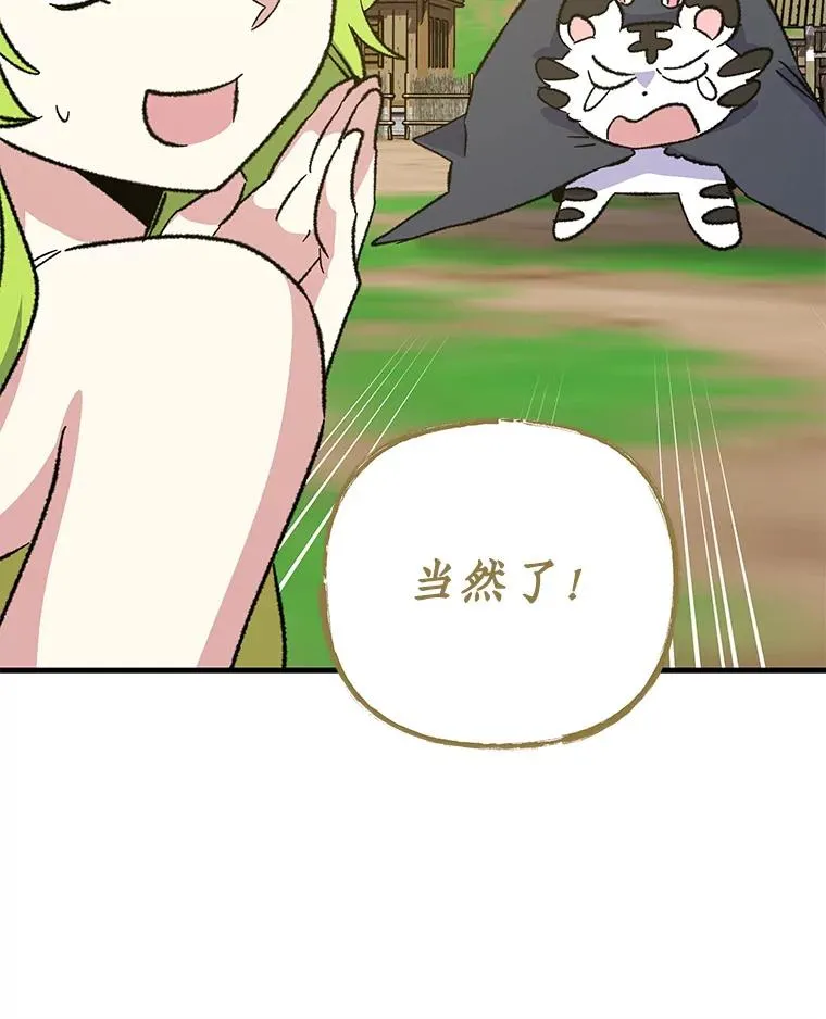 100.可怜的螭21