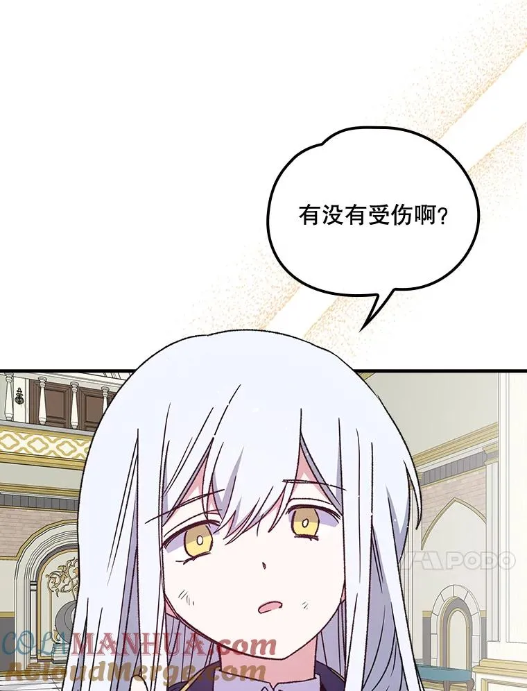 6.受伤9