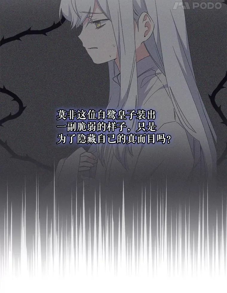 14.可疑之人20