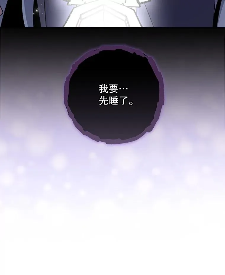 102.悲伤的情绪71