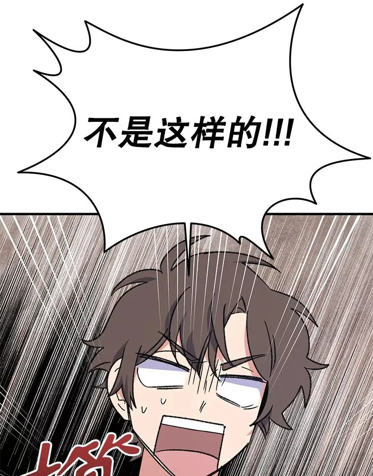 87.沙漠的异样7
