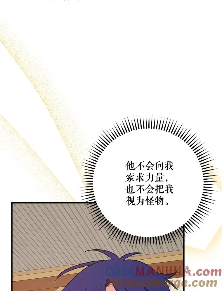 67.遭受蒙骗12
