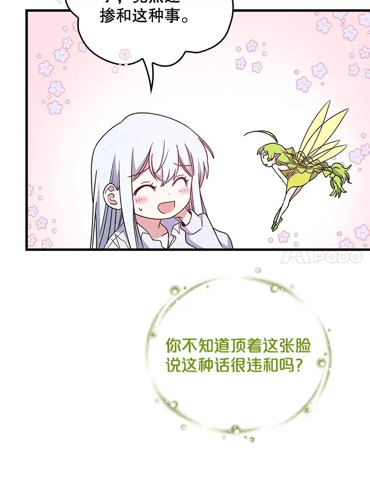 8.赋名26