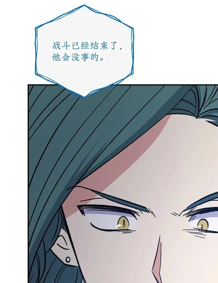 122.失去意识65