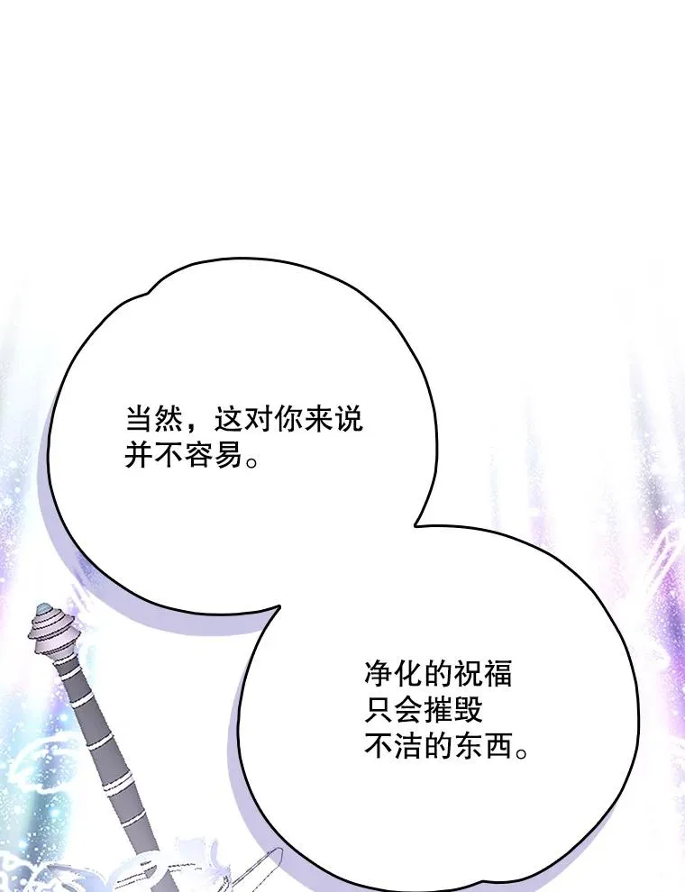 124.找来救兵89