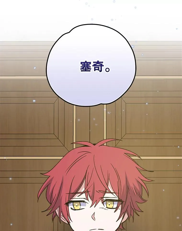 59.刺杀114