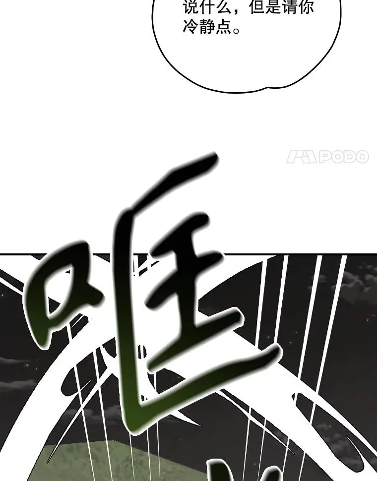 116.西拉58