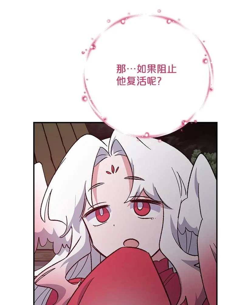 114.大战一触即发7