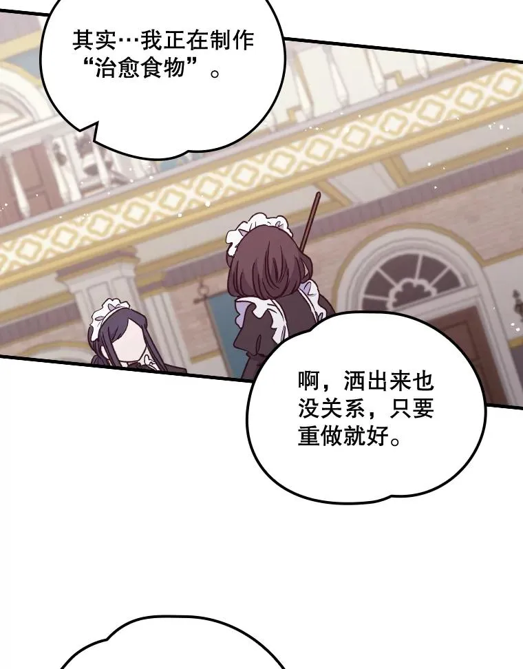 6.受伤22