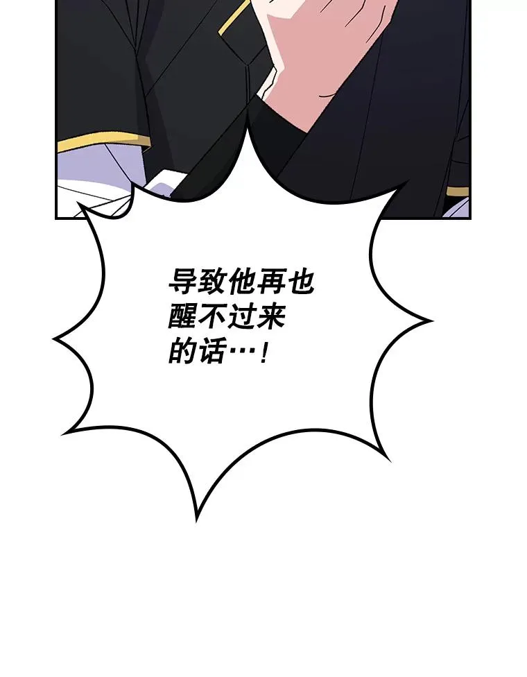 126.重新启程25