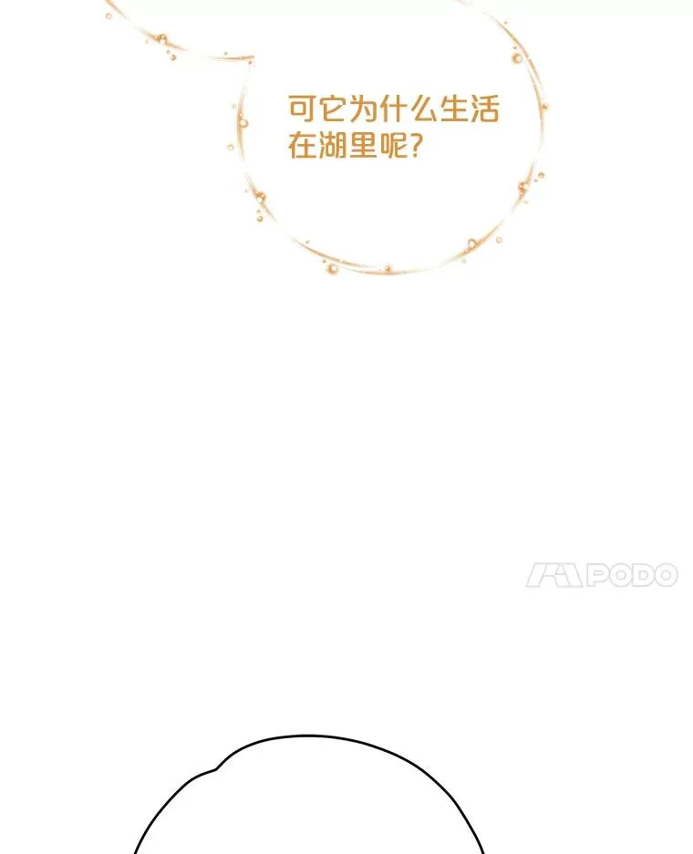 80.神龙传说55