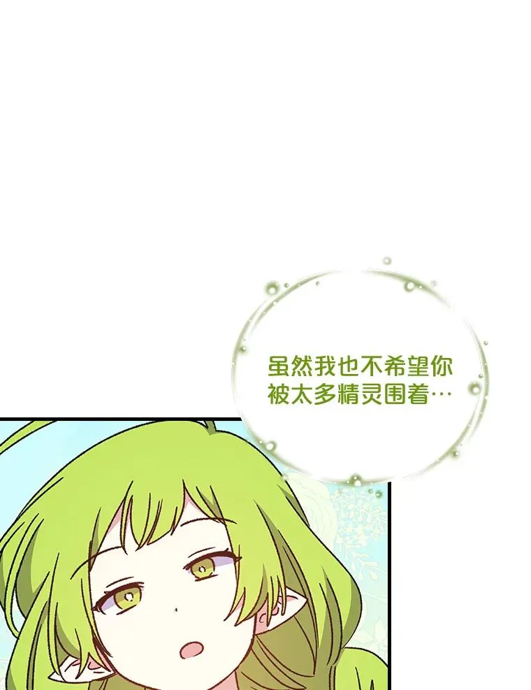 19.第一名23