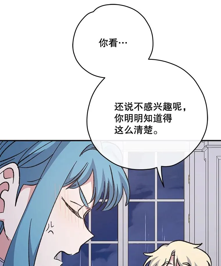 54.幽灵传说77