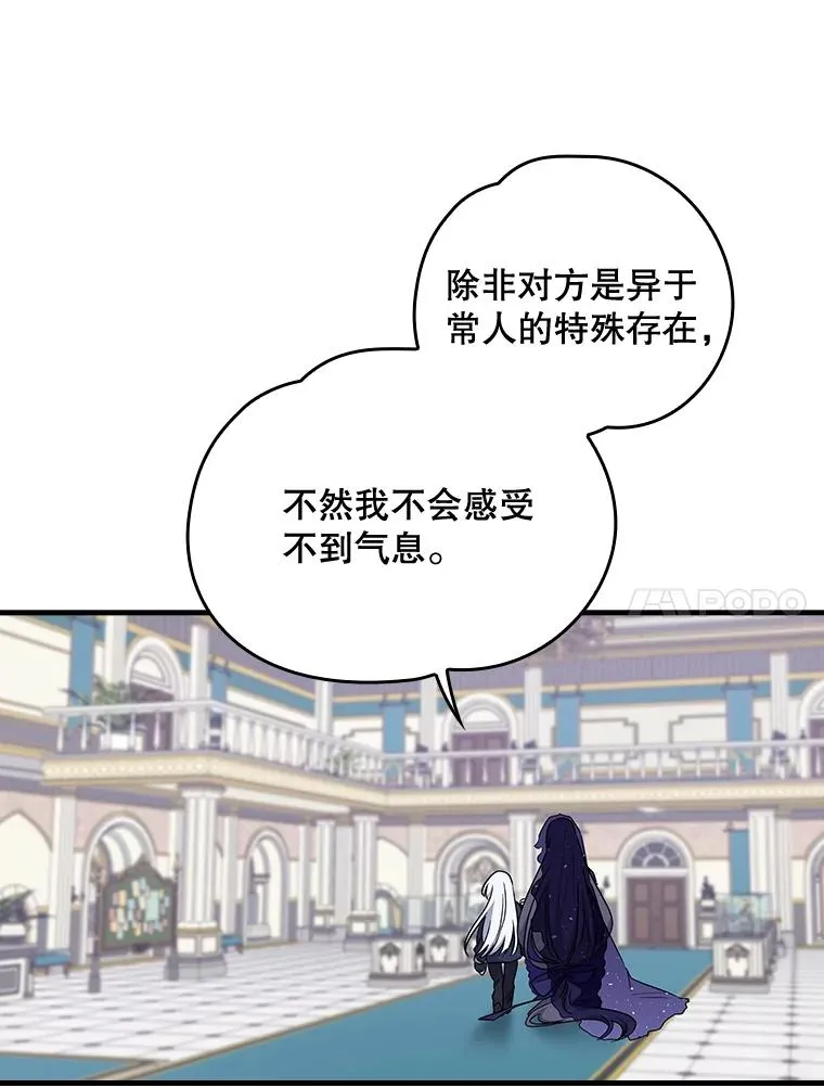 12.赋名仪式40