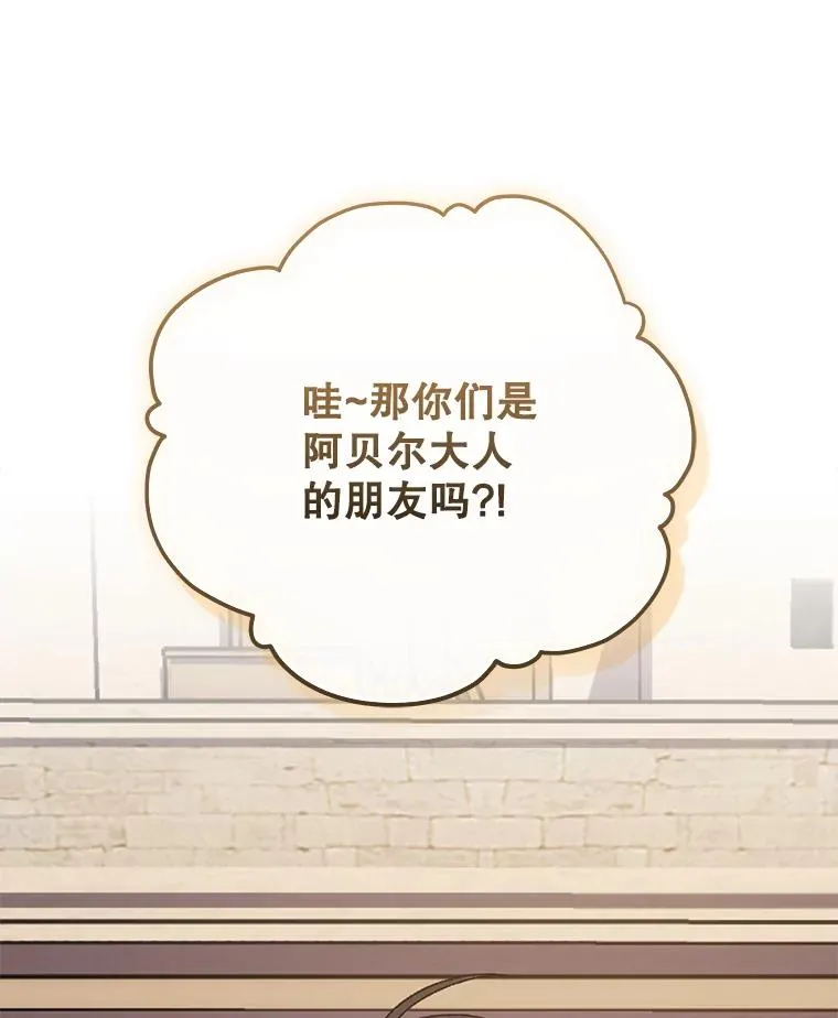 91.寻找千年仙人掌21