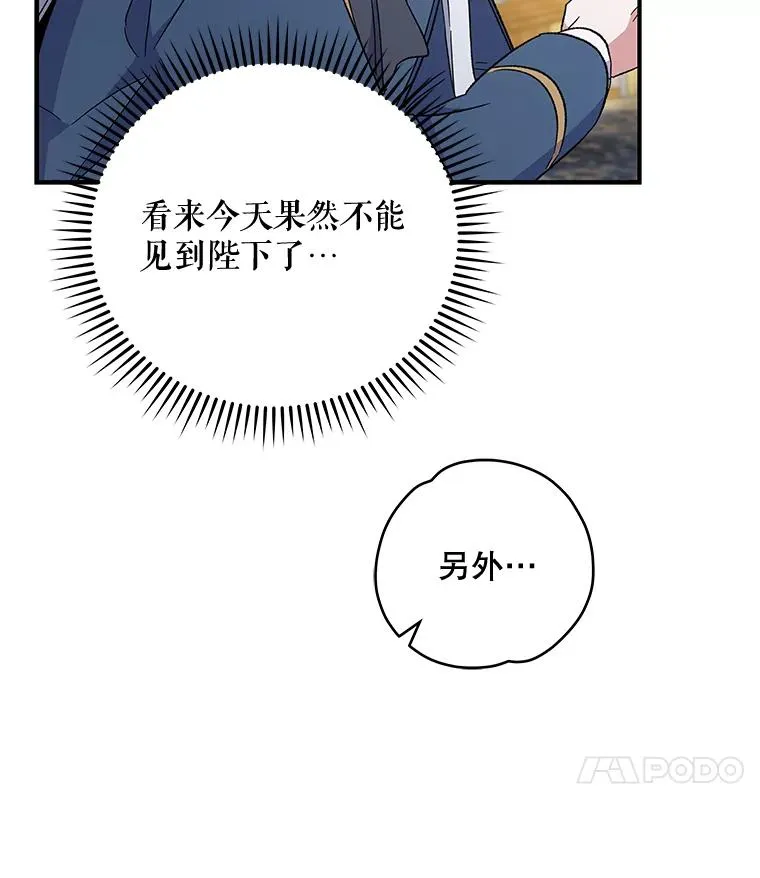 40.回宫115