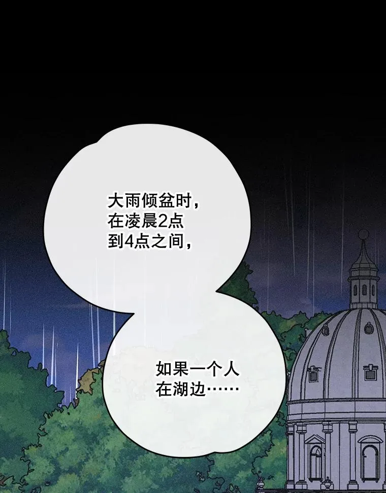 54.幽灵传说69