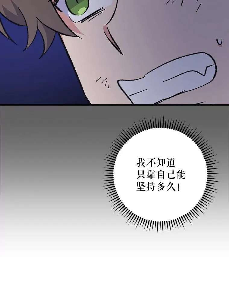 88.被绑架111