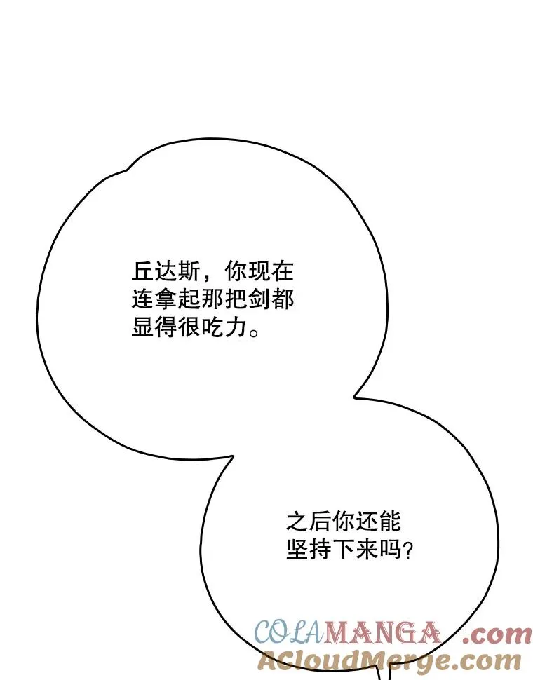 125.平安归来20