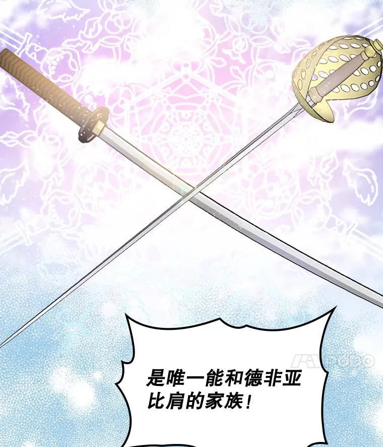 3.融入70