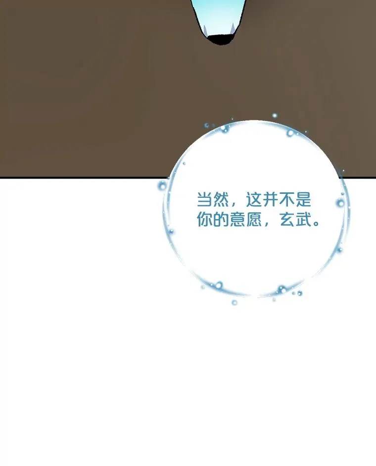 114.大战一触即发39