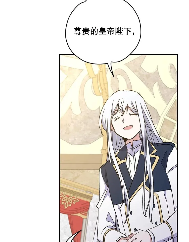 43.面见皇帝31