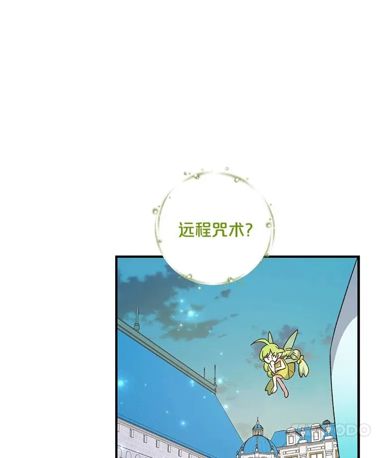 69.发现端倪58