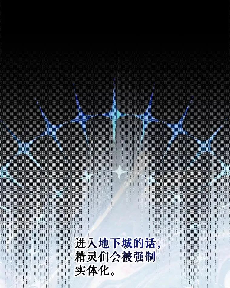51.精灵实践34