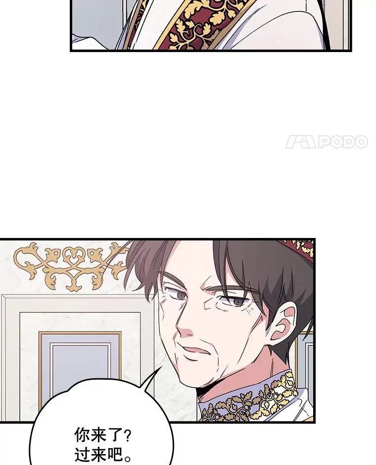 12.赋名仪式47