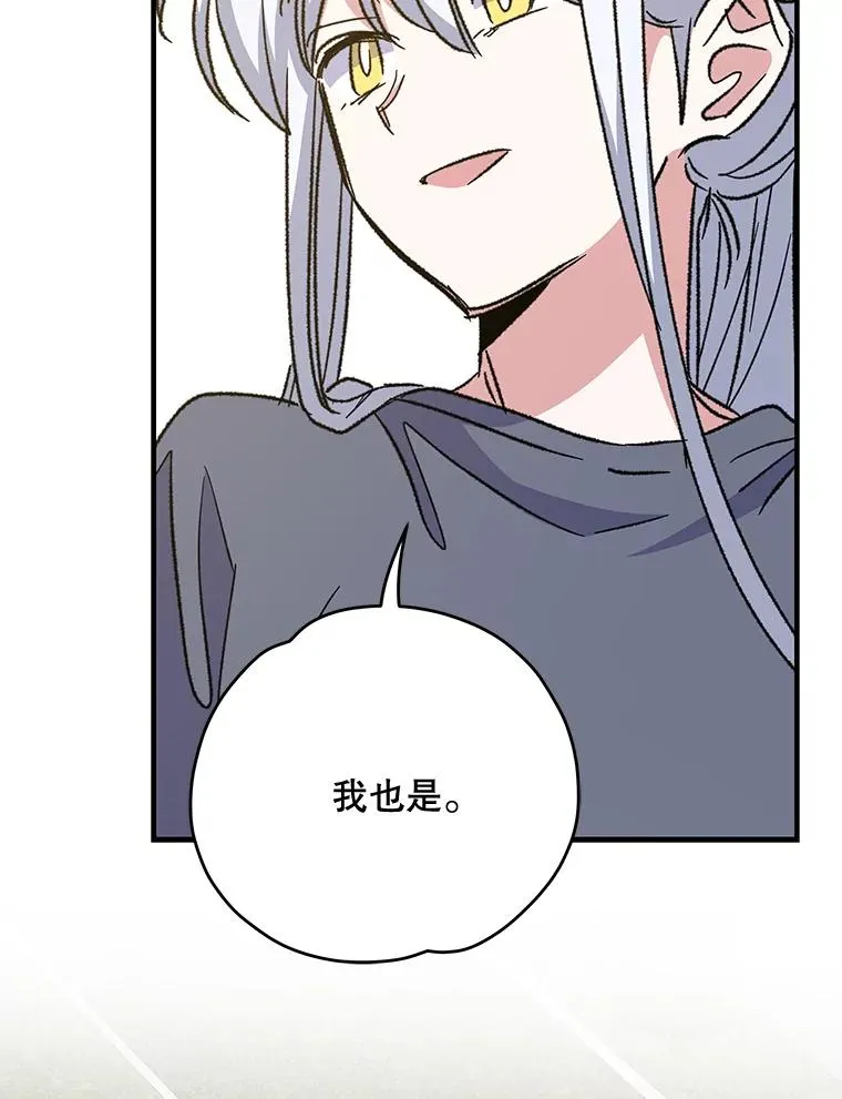 53.棍术期末考试70