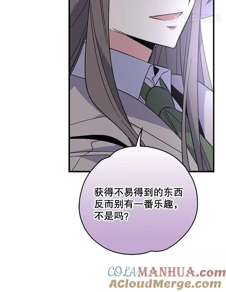 75.勒文领主60